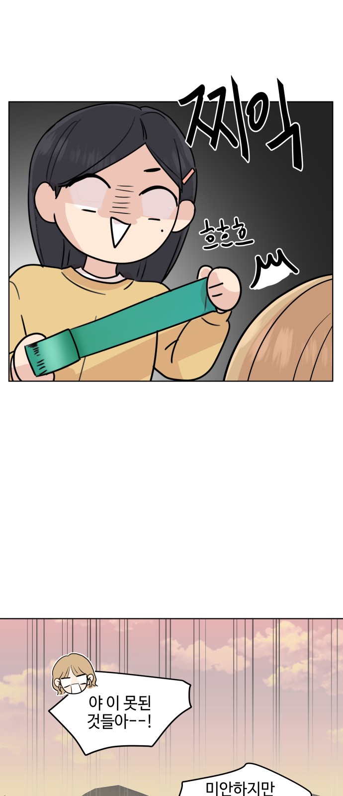 33 페이지