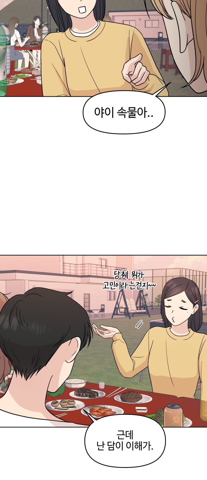 36 페이지