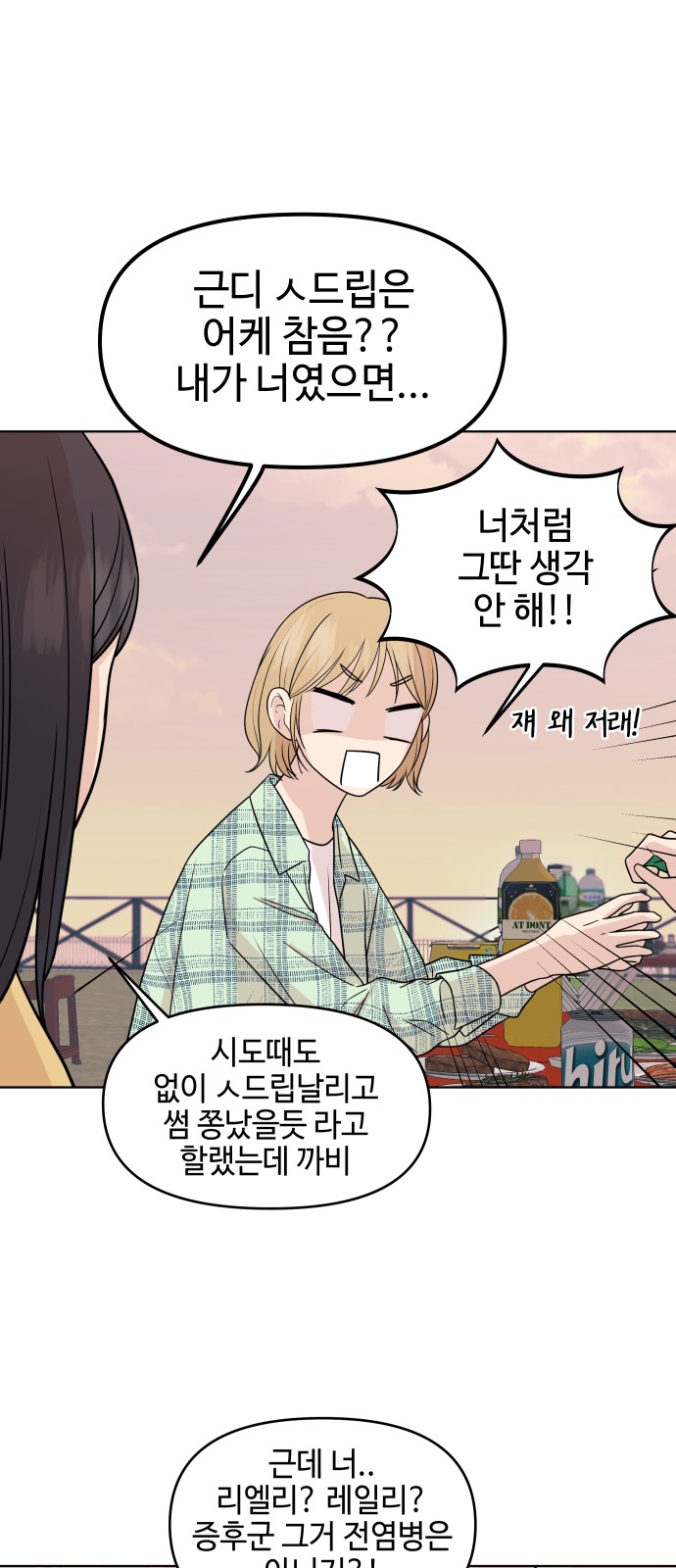 39 페이지