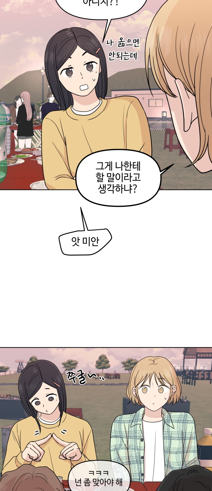 40 페이지