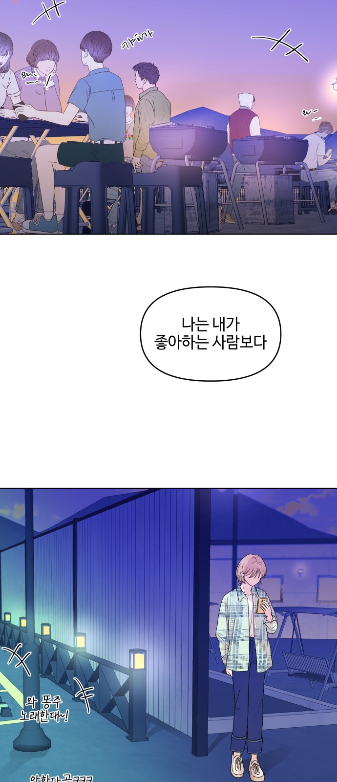 52 페이지