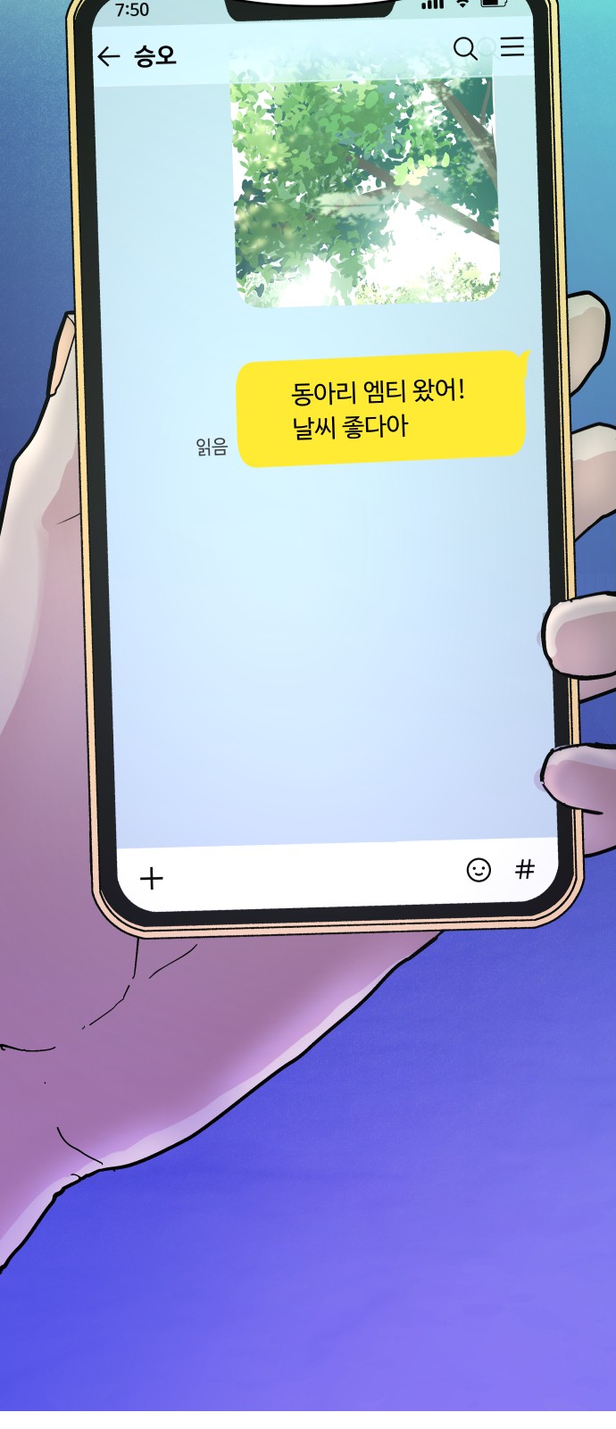 54 페이지