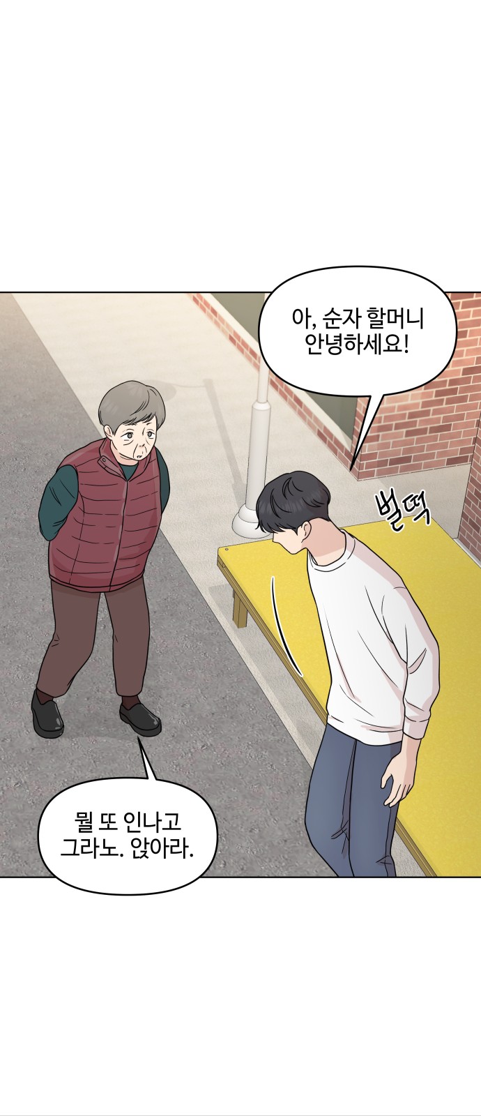 4 페이지