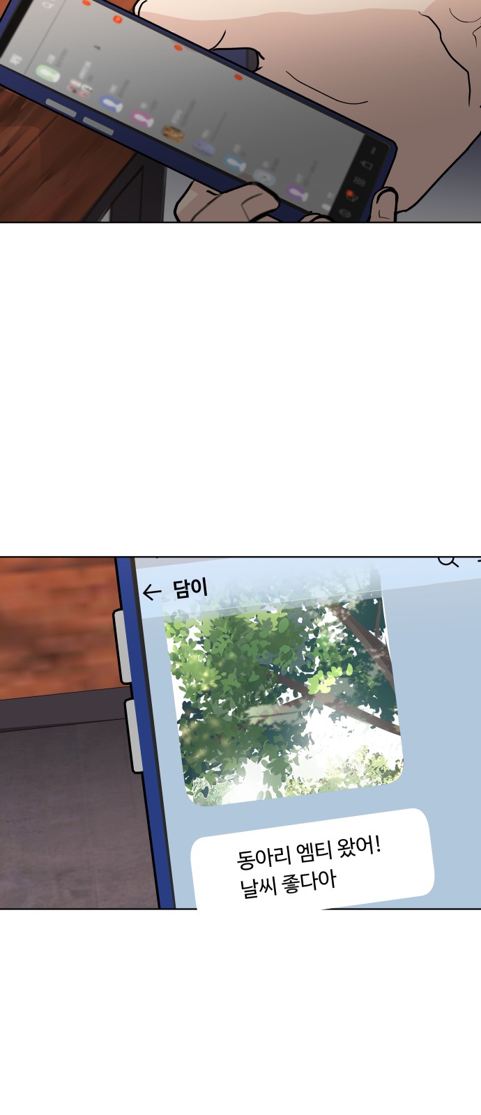 52 페이지
