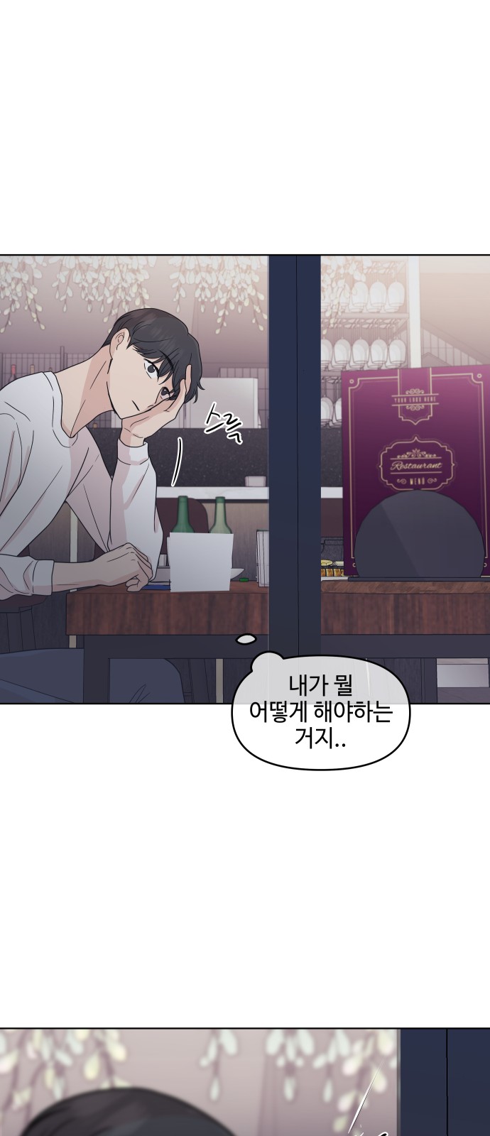 53 페이지