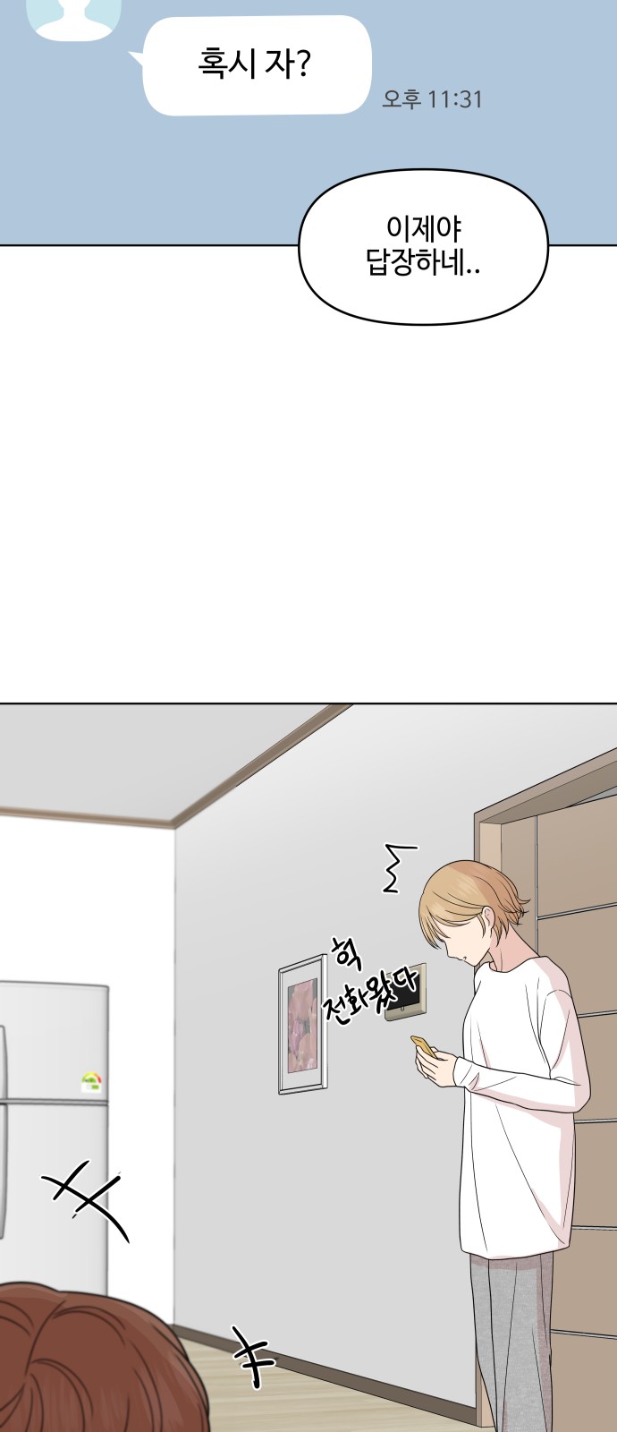 20 페이지