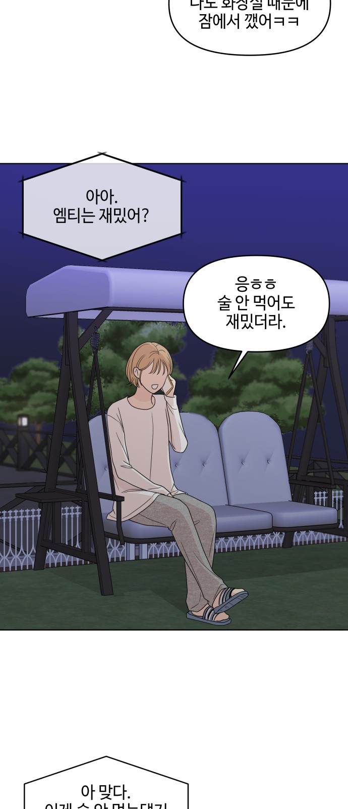23 페이지