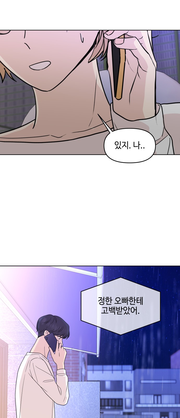 28 페이지