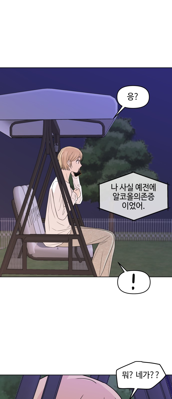 33 페이지