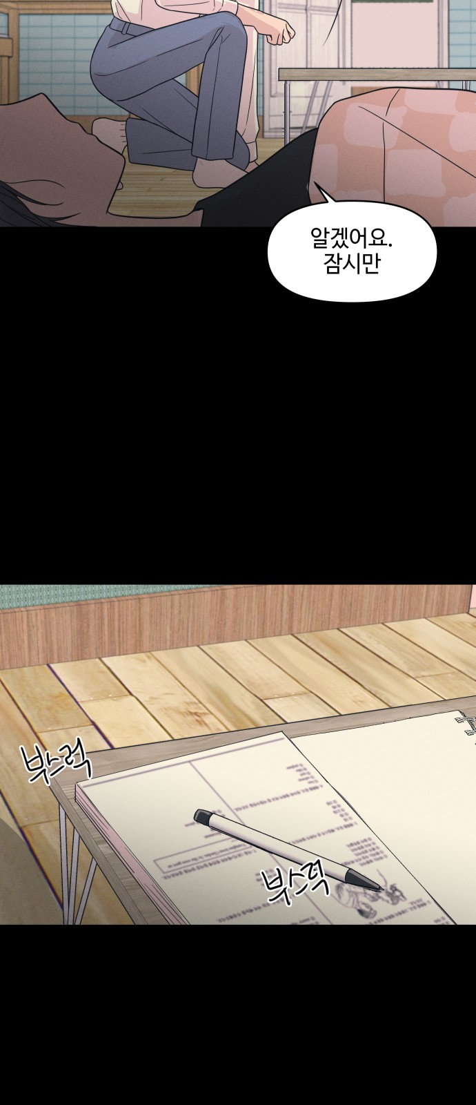 38 페이지