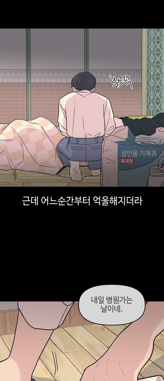 39 페이지