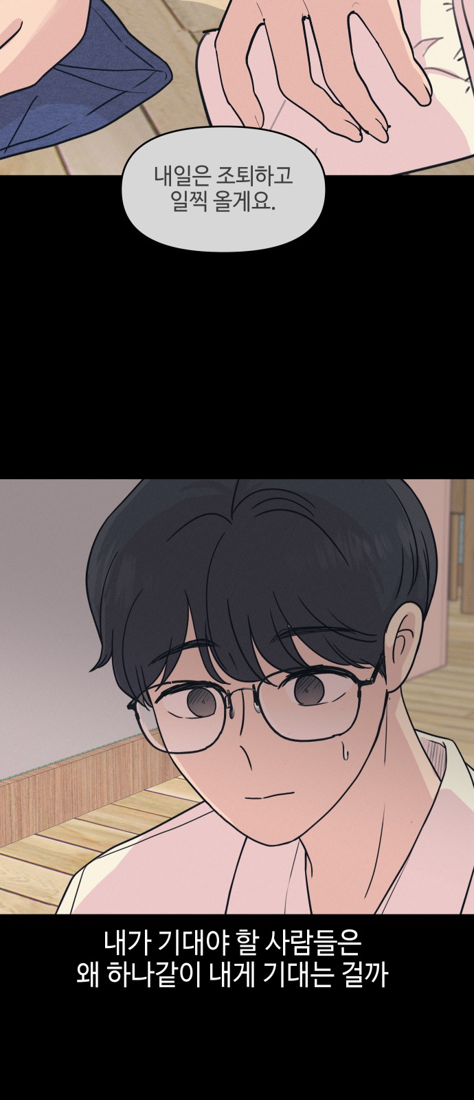 40 페이지