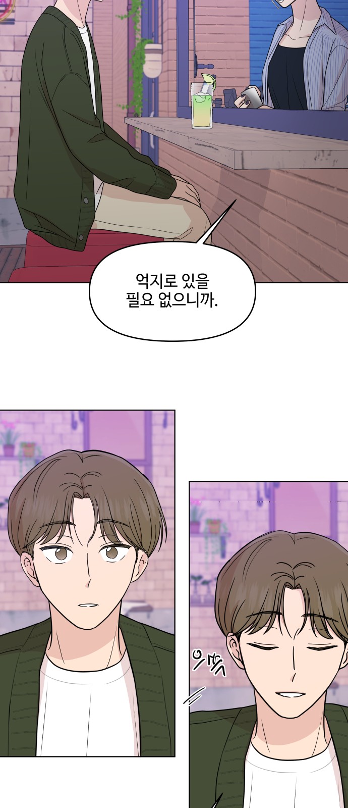 17 페이지