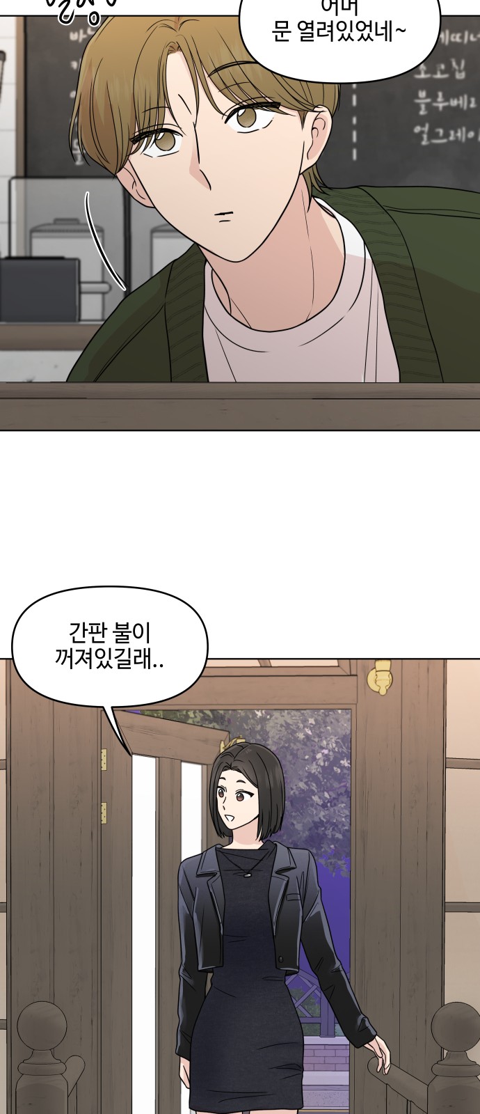 29 페이지