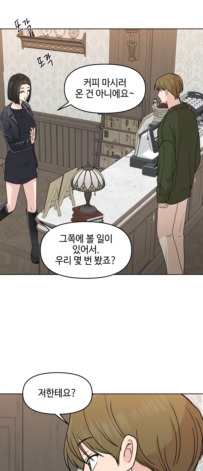 31 페이지
