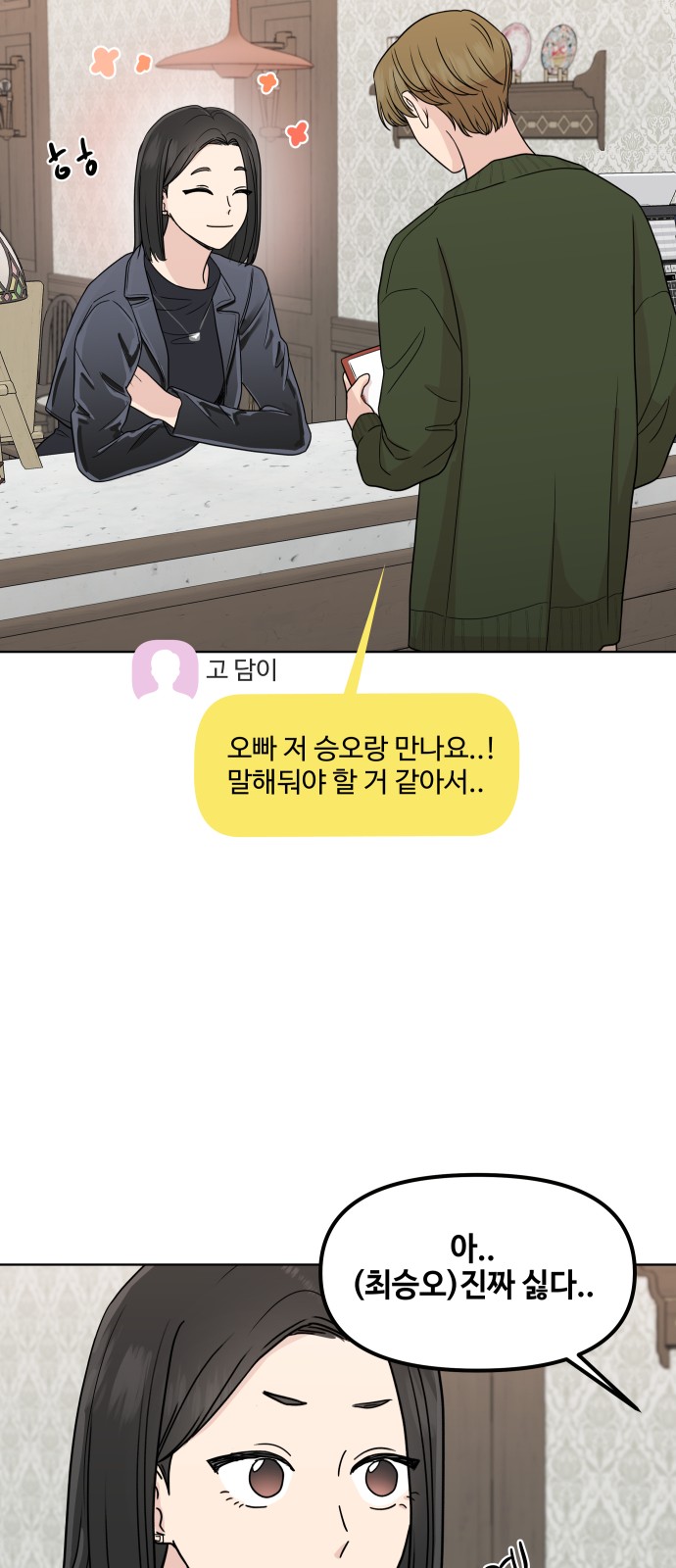 37 페이지
