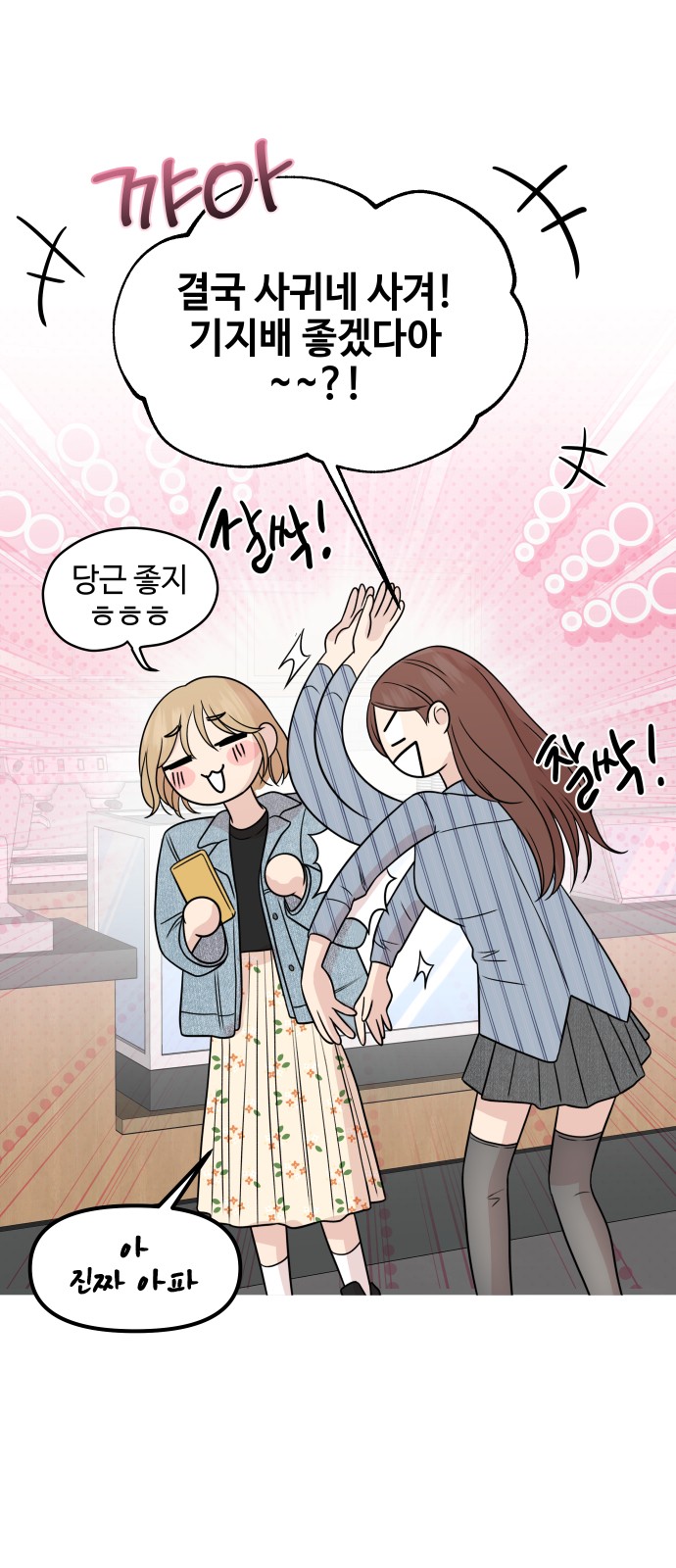 39 페이지