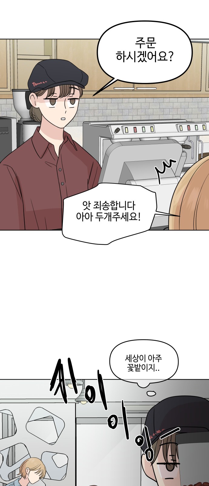 40 페이지
