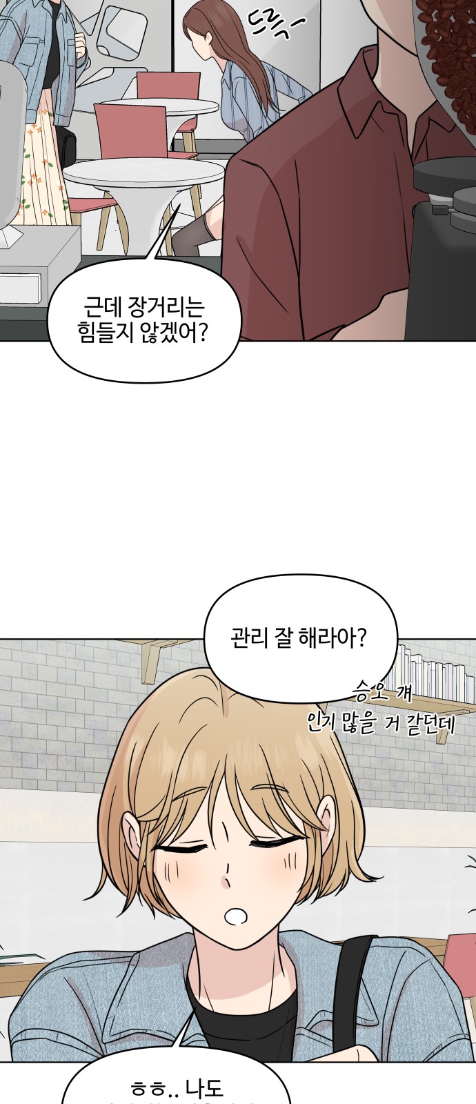 41 페이지