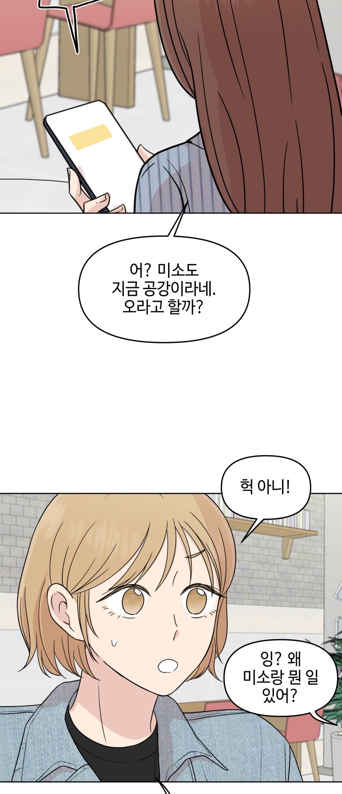 47 페이지