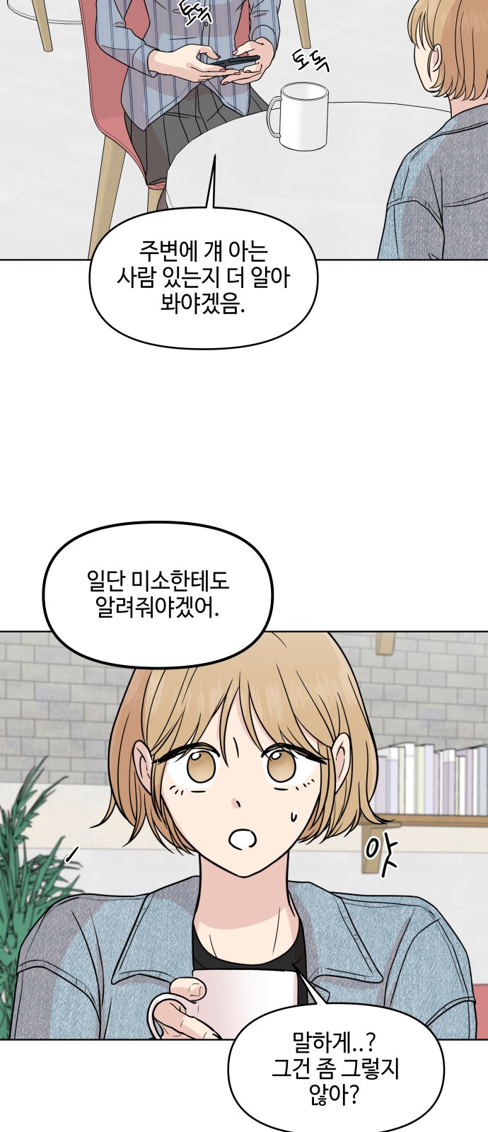 50 페이지
