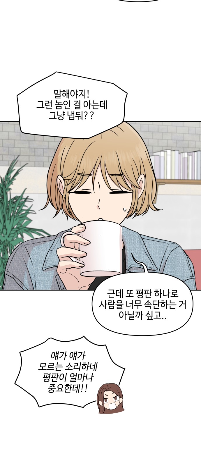 51 페이지