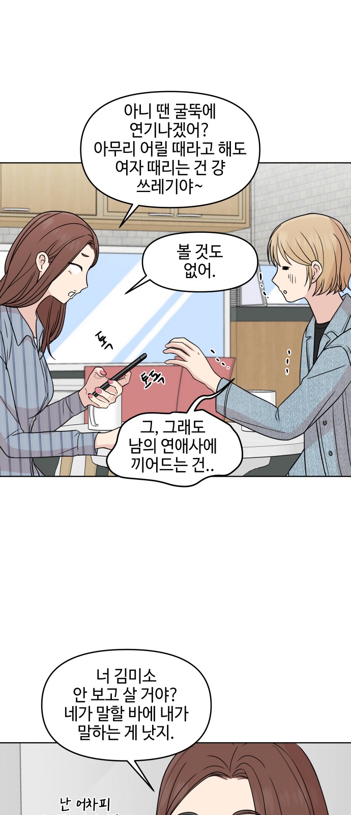 52 페이지
