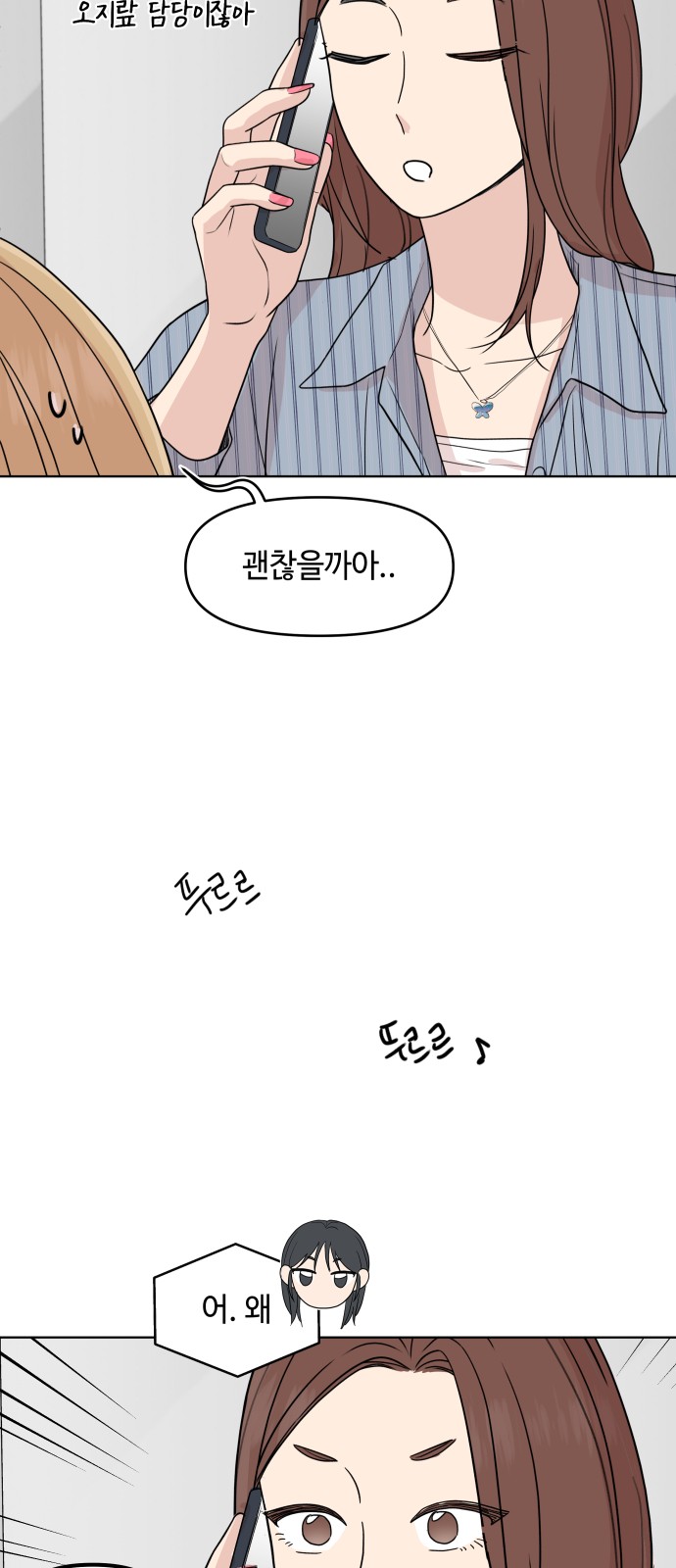 53 페이지