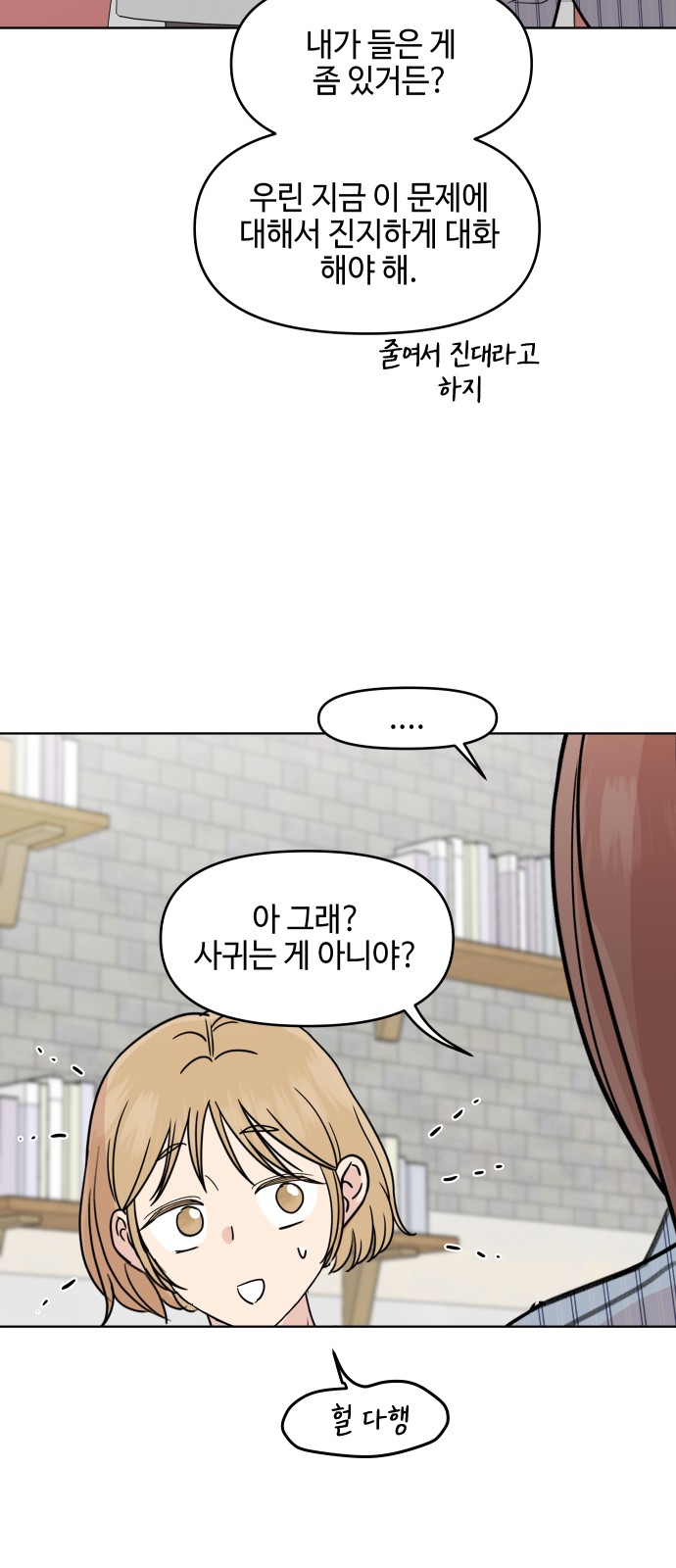 55 페이지