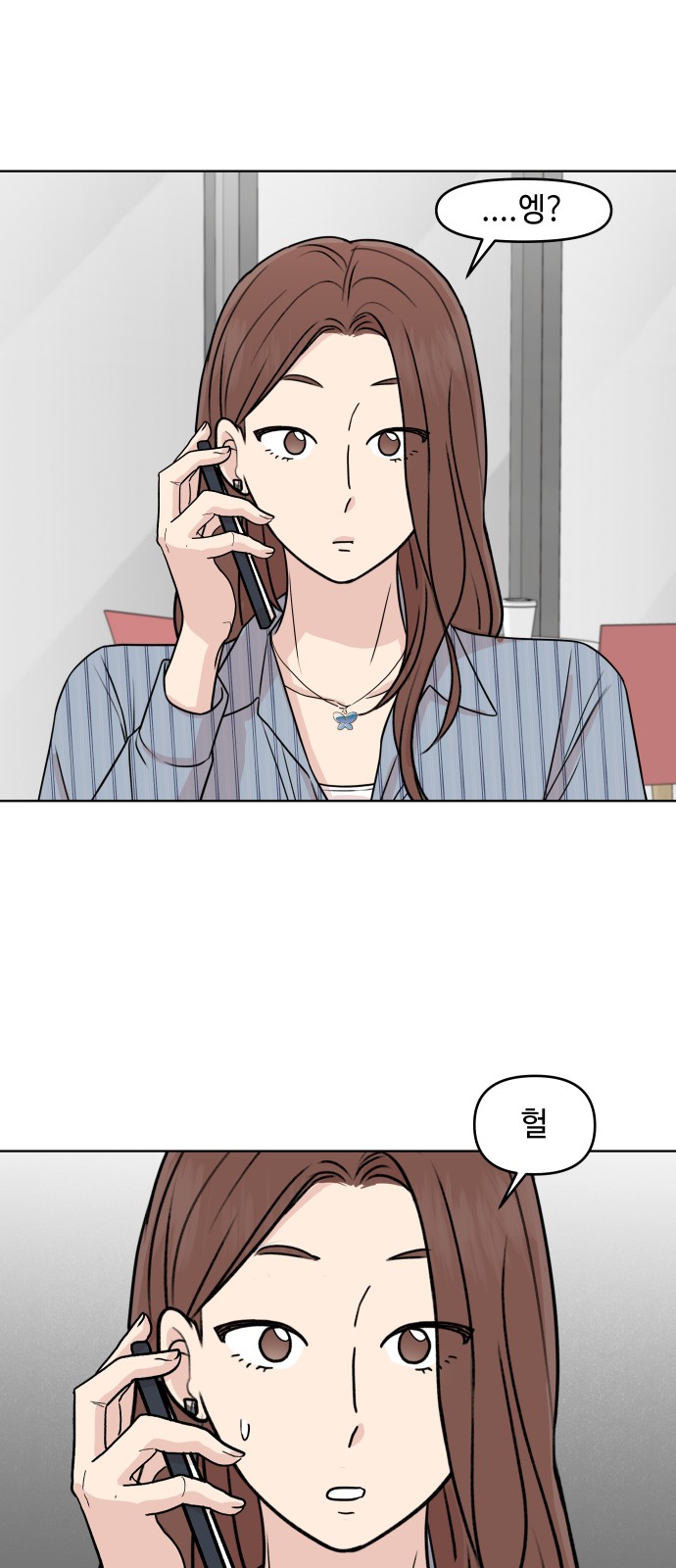 56 페이지