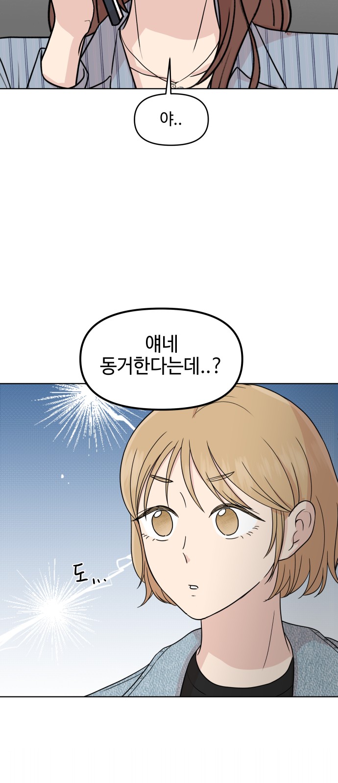 57 페이지