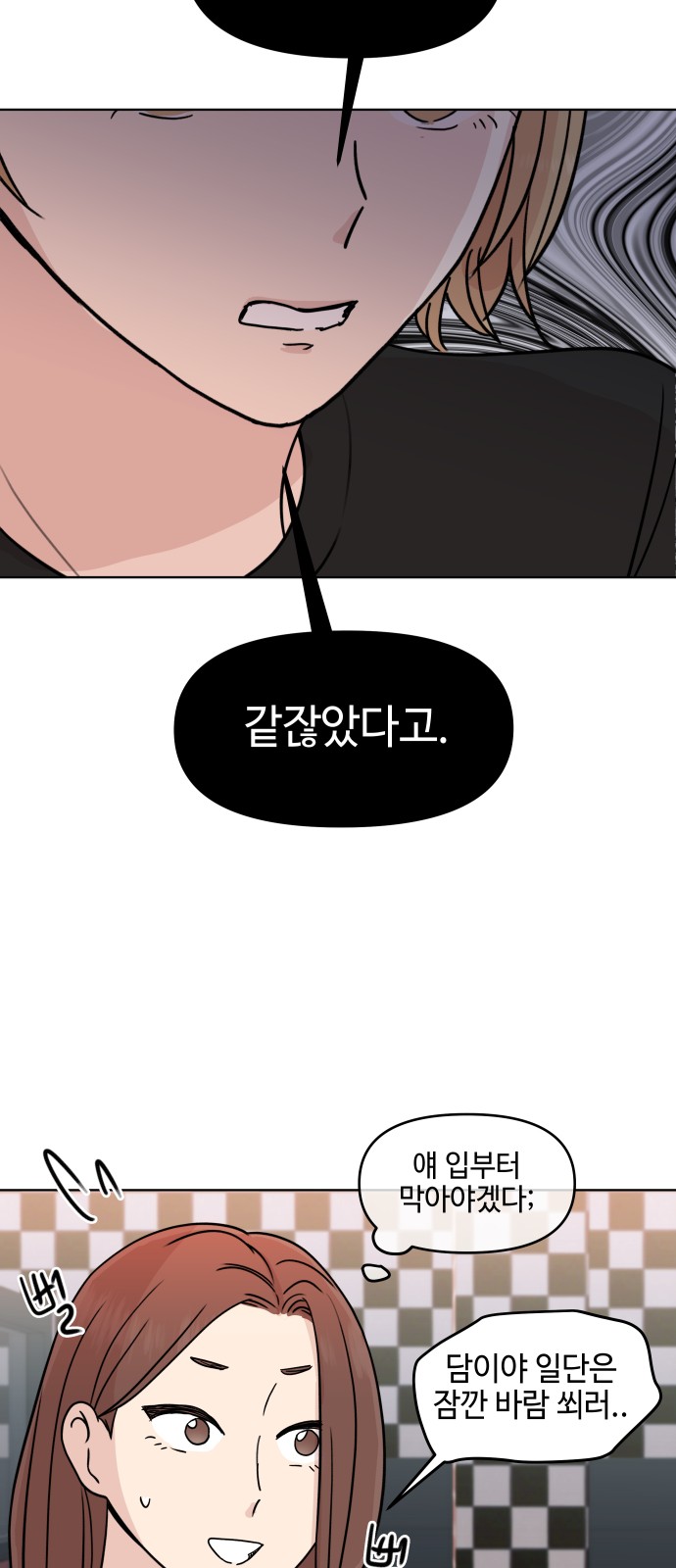 14 페이지