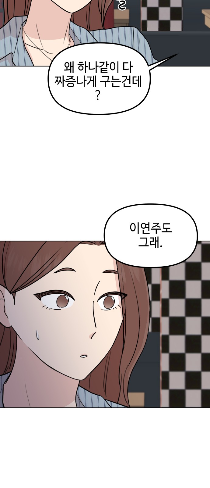 15 페이지