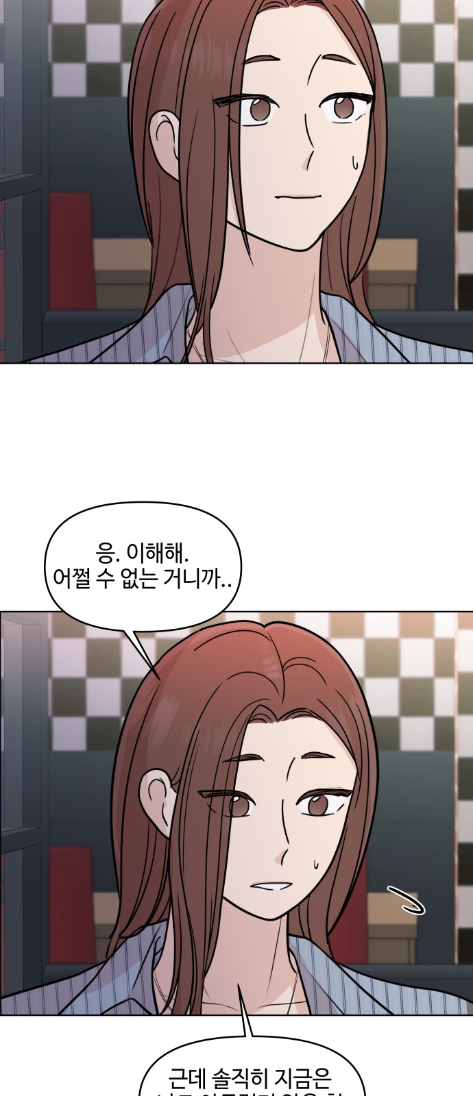 32 페이지