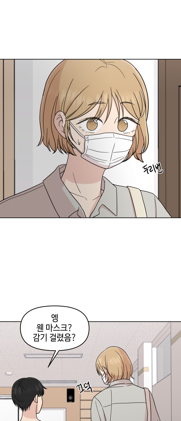 43 페이지