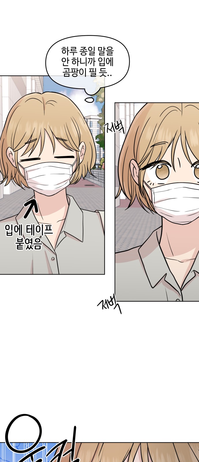 49 페이지