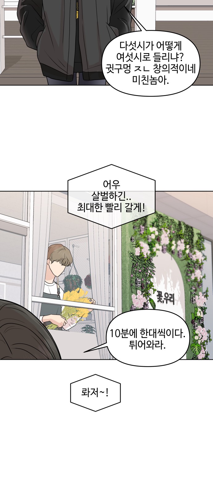 18 페이지