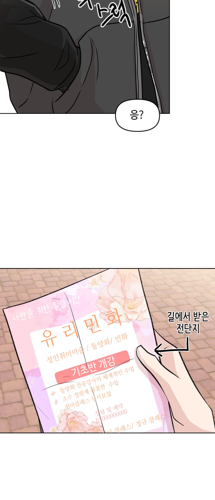 20 페이지