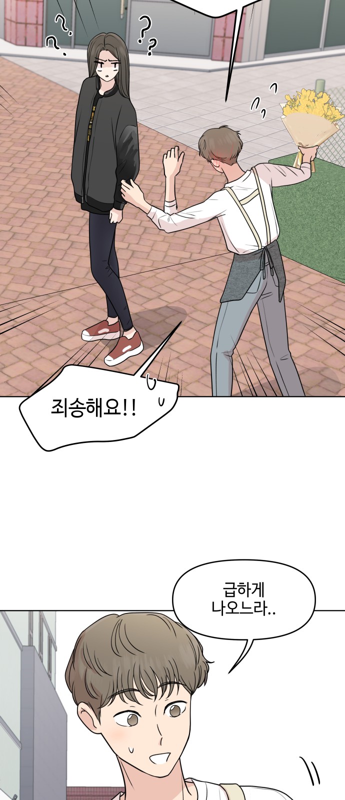 32 페이지