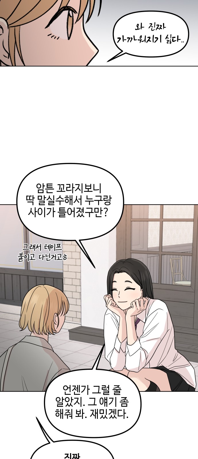 11 페이지