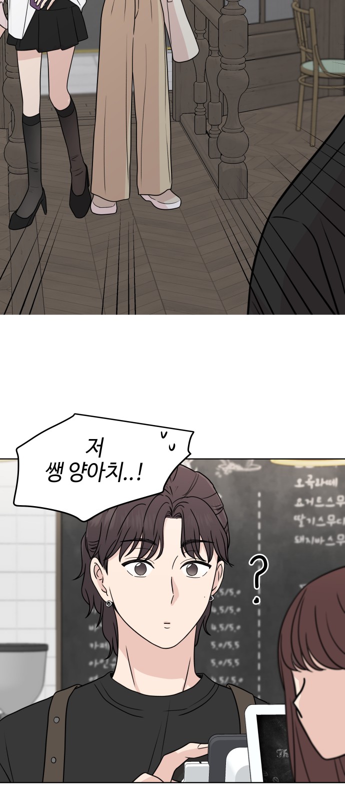 18 페이지