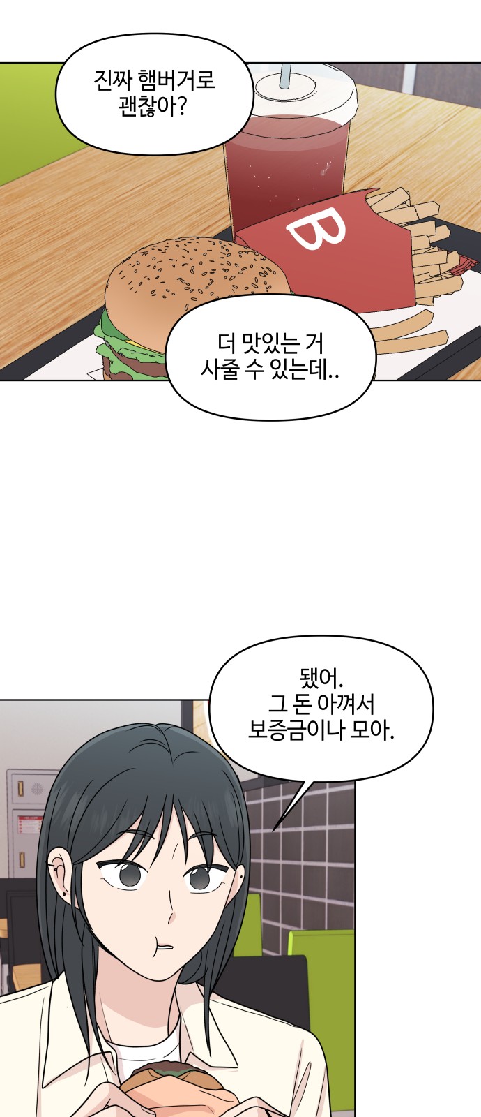 24 페이지
