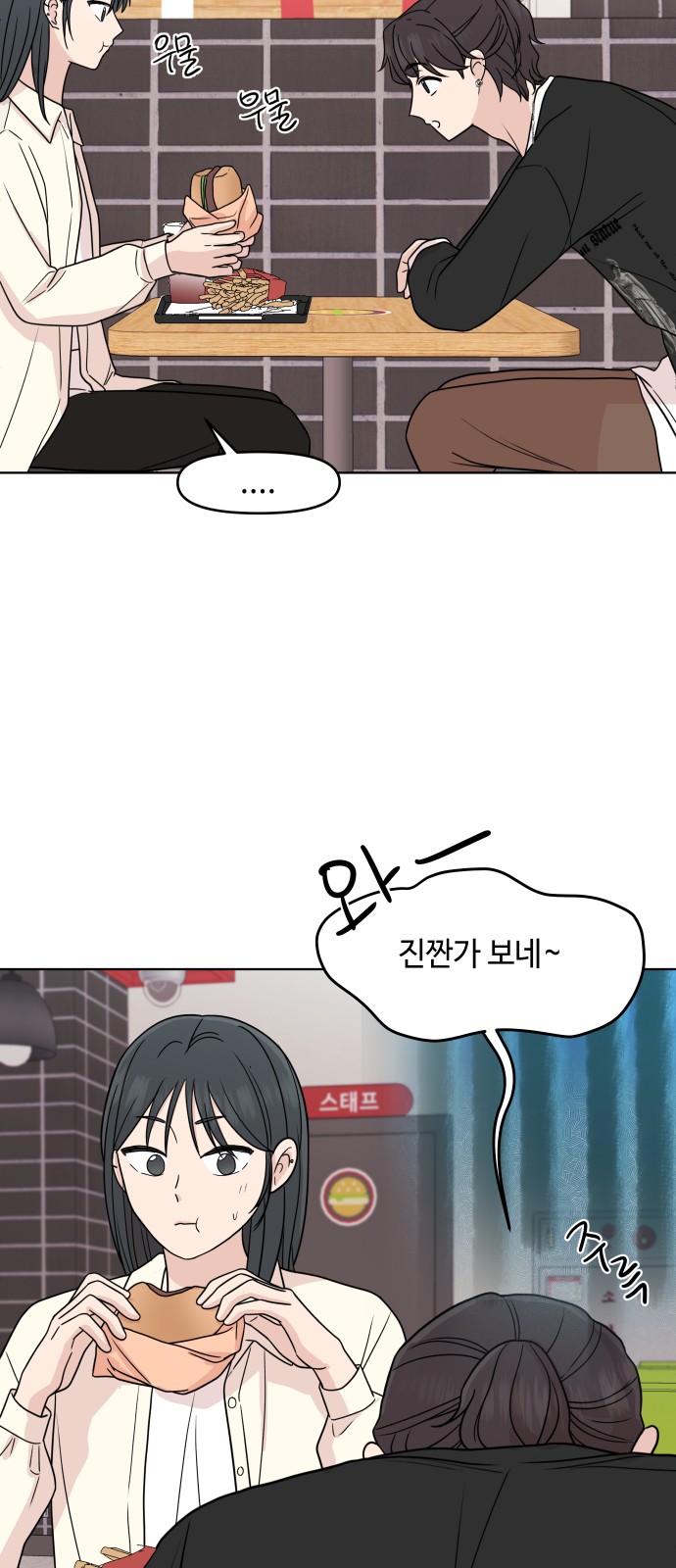 26 페이지