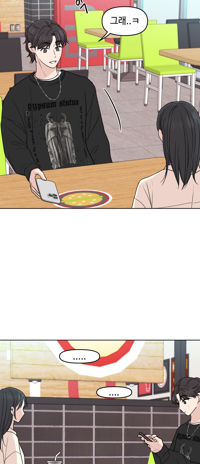 35 페이지