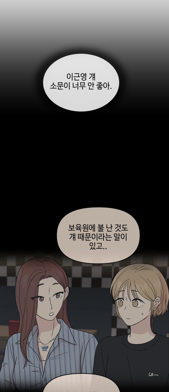 37 페이지