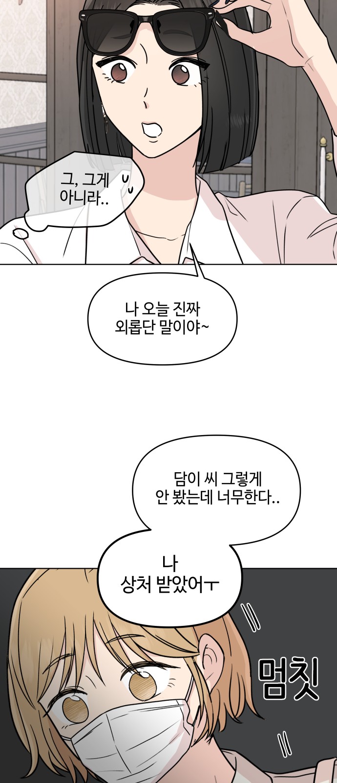 4 페이지