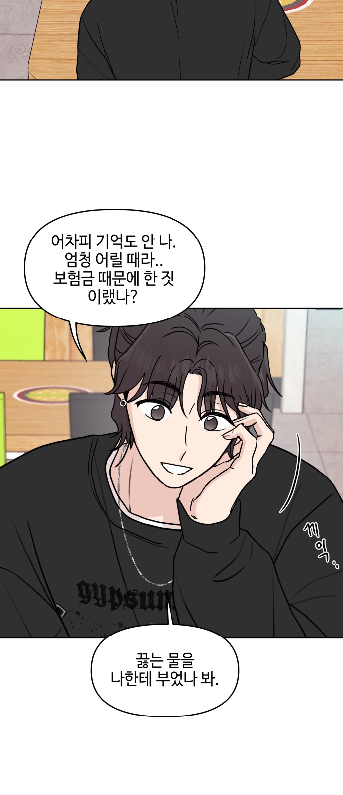 43 페이지