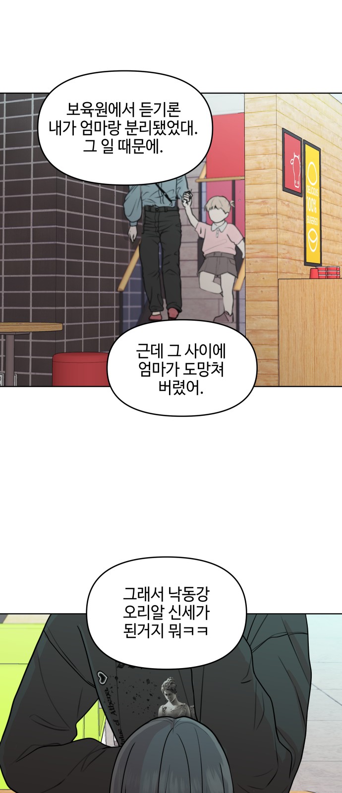 44 페이지