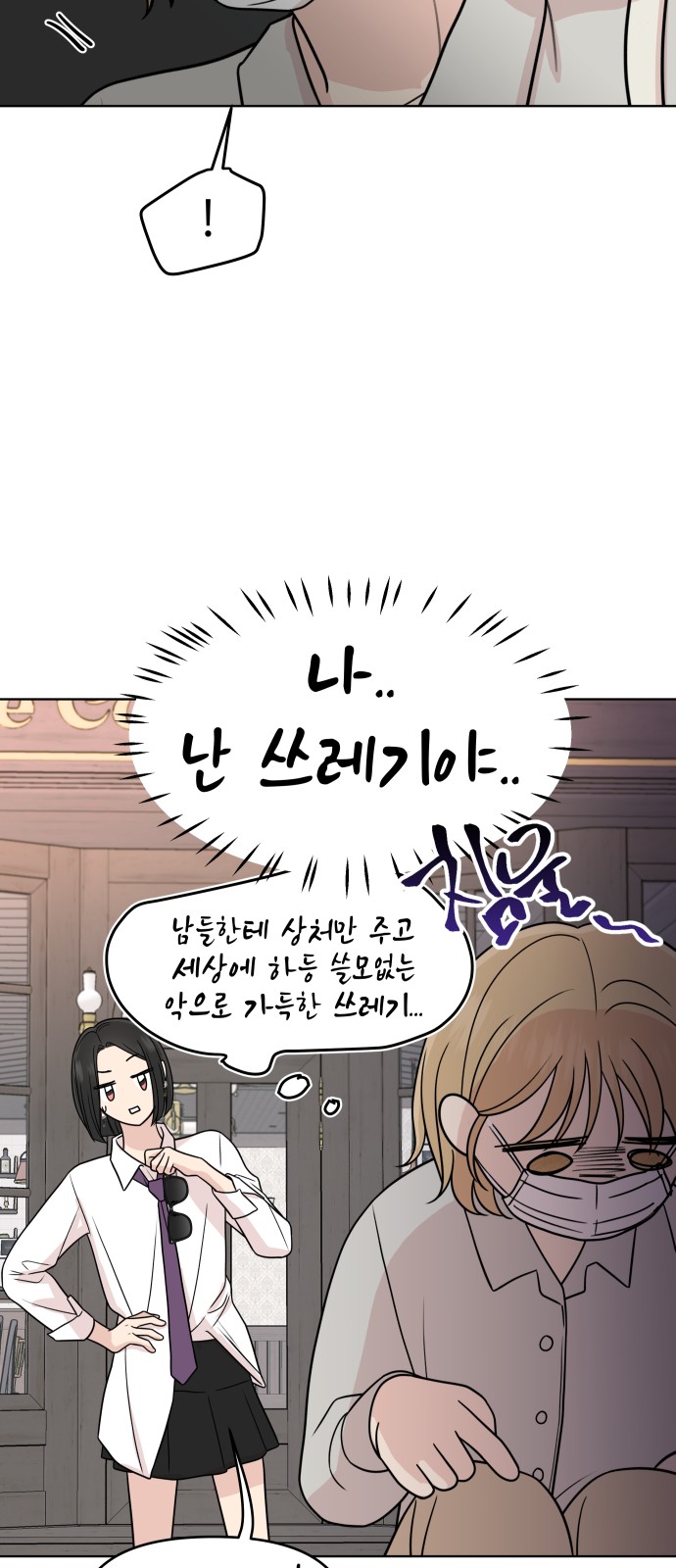 5 페이지
