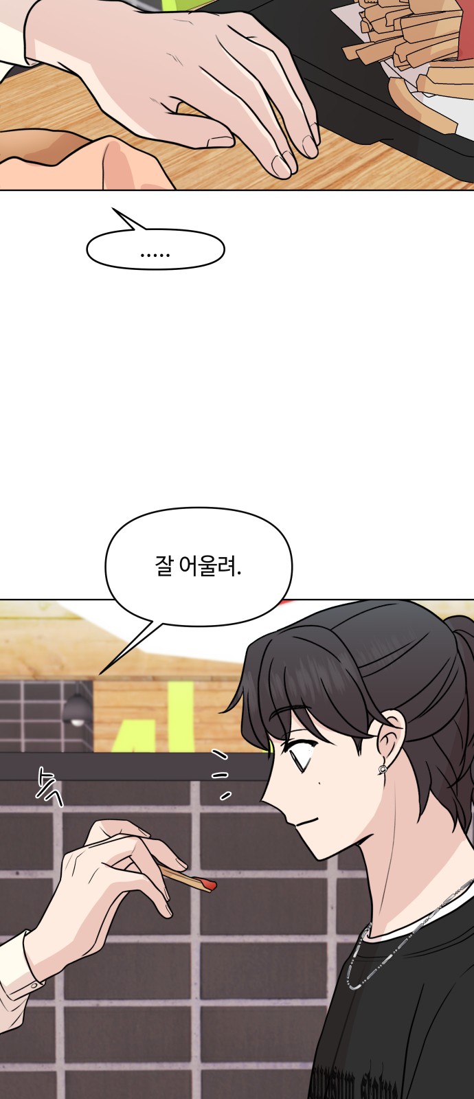 50 페이지